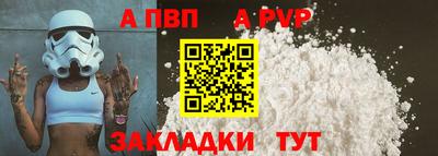 амфетамин Гусь-Хрустальный