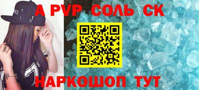 амфетамин Гусь-Хрустальный