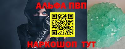 мефедрон VHQ Гусев