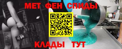 мефедрон VHQ Гусев