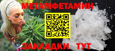 амфетамин Гусь-Хрустальный