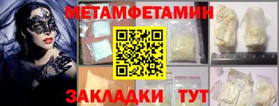 герыч Гусиноозёрск