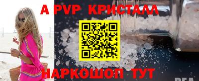 мефедрон VHQ Гусев