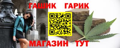 амфетамин Гусь-Хрустальный