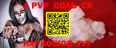 мефедрон VHQ Гусев