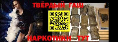 герыч Гусиноозёрск