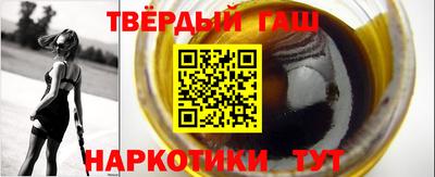 герыч Гусиноозёрск