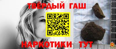 герыч Гусиноозёрск