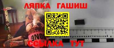 амфетамин Гусь-Хрустальный