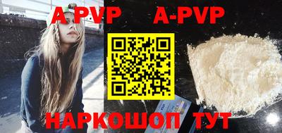 мефедрон VHQ Гусев