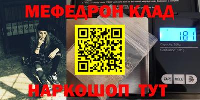 герыч Гусиноозёрск