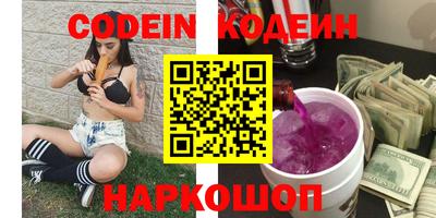 мефедрон VHQ Гусев