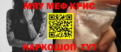 амфетамин Гусь-Хрустальный