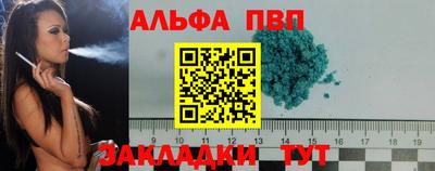 мефедрон VHQ Гусев