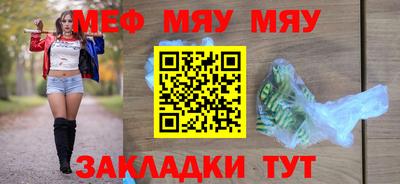 амфетамин Гусь-Хрустальный