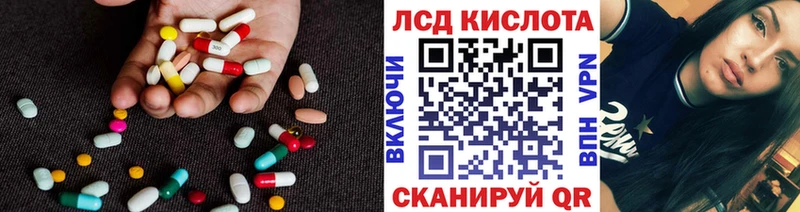 ЛСД экстази кислота  mega онион  Кириши 