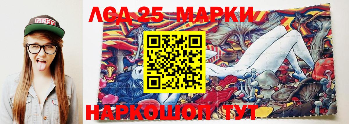 ЛСД экстази кислота Кириши