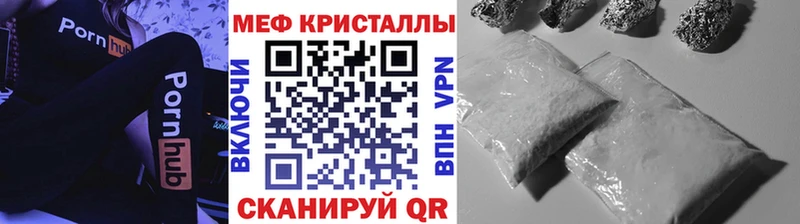 МЕФ мука  где найти наркотики  Кириши 