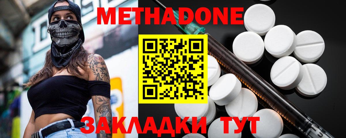 АМФЕТАМИН Кириши