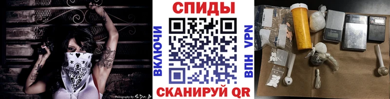 Метамфетамин пудра  Кириши 