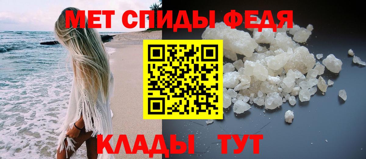 Метамфетамин Декстрометамфетамин 99.9%  Вход с VPN  Кириши 