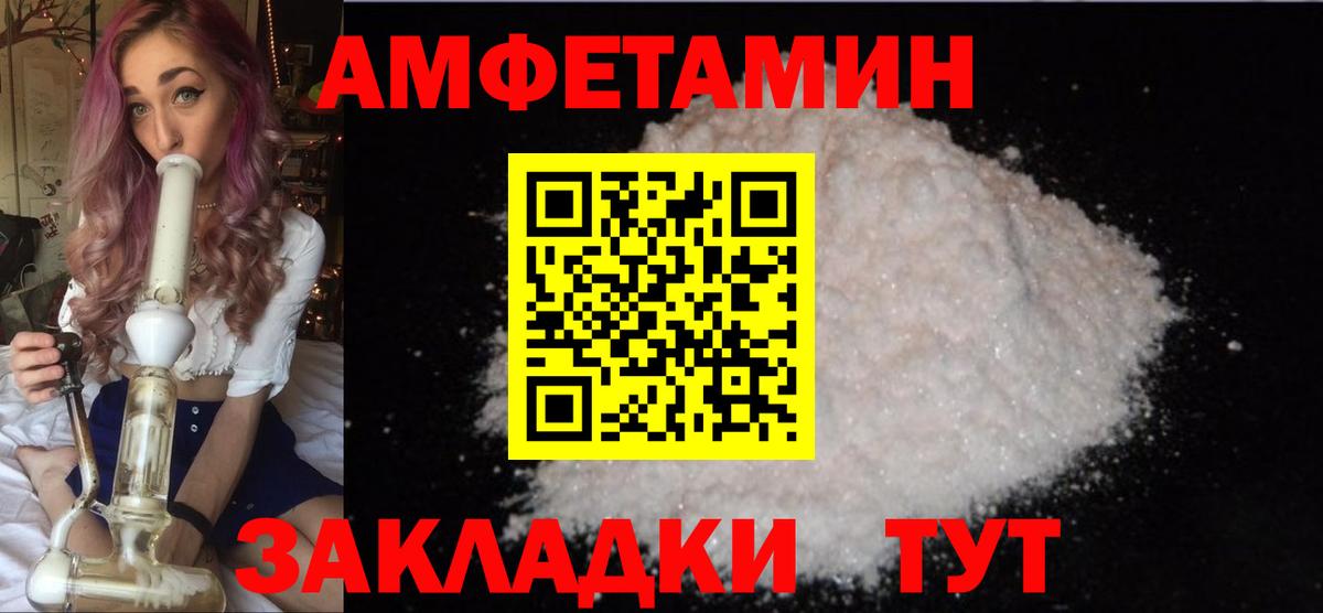 Метамфетамин мет Кириши