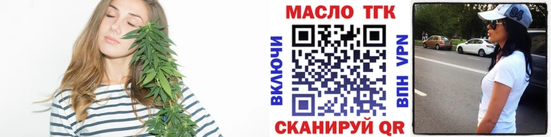 kraken рабочий сайт  наркота  Кириши  ТГК вейп 