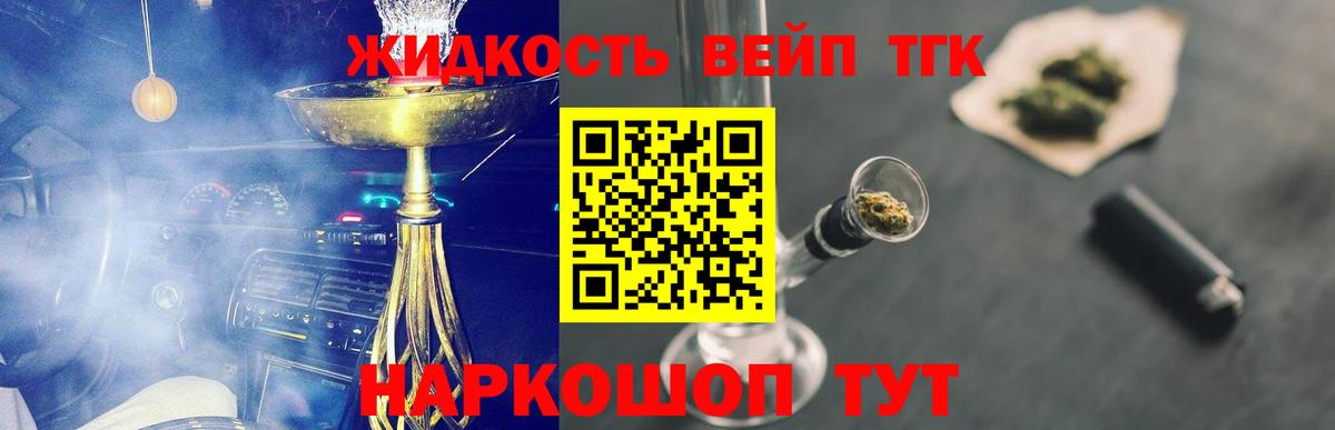 Кириши  Дистиллят ТГК THC oil  ТГК концентрат  цены наркотик  Вход с VPN 