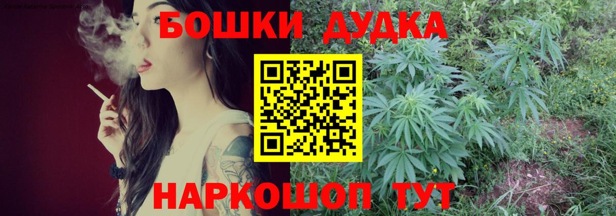 Кириши  Марихуана индика  Бошки Шишки тримм  Вход с VPN  МАРИХУАНА план 